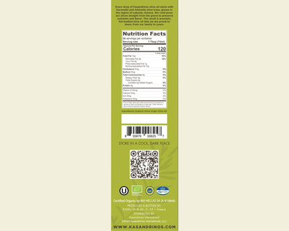 1L Bottle - Organic EVOO